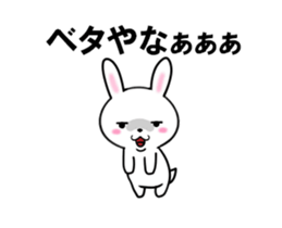 fcf rabbit part40 sticker #13752196