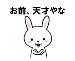 fcf rabbit part40 sticker #13752198