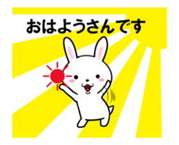 fcf rabbit part40 sticker #13752199