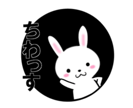 fcf rabbit part40 sticker #13752202