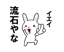 fcf rabbit part40 sticker #13752204