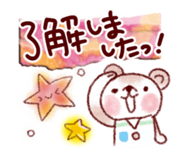 Adult cute winter of Sticker sticker #13752258