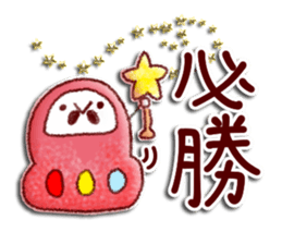 Adult cute winter of Sticker sticker #13752278