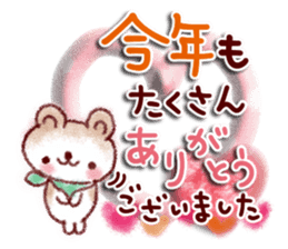 Adult cute winter of Sticker sticker #13752279