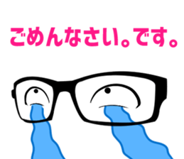 Eyes say things enough sticker #13752296