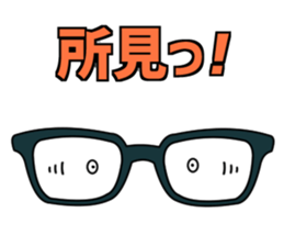 Eyes say things enough sticker #13752315