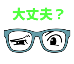 Eyes say things enough sticker #13752316