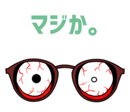 Eyes say things enough sticker #13752317