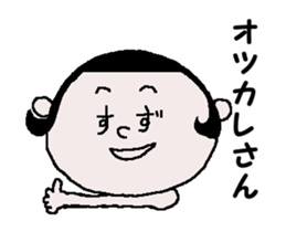 SUZU chan 3 sticker #13752432