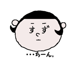 SUZU chan 3 sticker #13752436