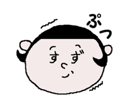 SUZU chan 3 sticker #13752438