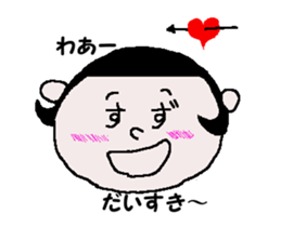 SUZU chan 3 sticker #13752444