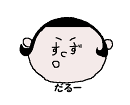 SUZU chan 3 sticker #13752445