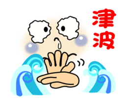 smiley sign language accident volume sticker #13752522