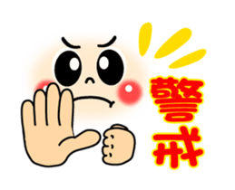 smiley sign language accident volume sticker #13752527