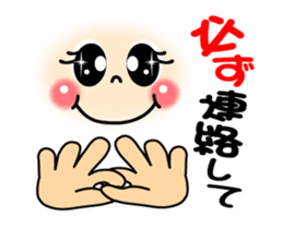 smiley sign language accident volume sticker #13752529