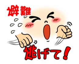 smiley sign language accident volume sticker #13752530