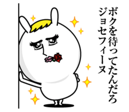 Narcissist rabbit sticker #13752604