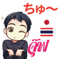 HELLO MAKOTO Thai&Jp Comunication2PLAY