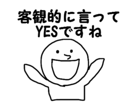 Look objectively at something sticker #13752680