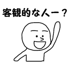 Look objectively at something sticker #13752687