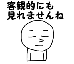 Look objectively at something sticker #13752688