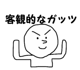 Look objectively at something sticker #13752689