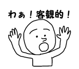 Look objectively at something sticker #13752693