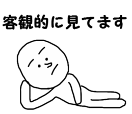 Look objectively at something sticker #13752702