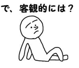 Look objectively at something sticker #13752704