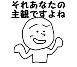 Look objectively at something sticker #13752706