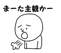 Look objectively at something sticker #13752708