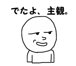 Look objectively at something sticker #13752709