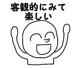 Look objectively at something sticker #13752710