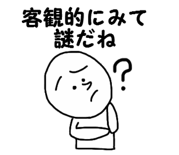 Look objectively at something sticker #13752716