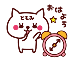 Cat Tomomi Animated sticker sticker #13752718