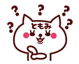 Cat Tomomi Animated sticker sticker #13752726