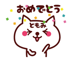 Cat Tomomi Animated sticker sticker #13752729