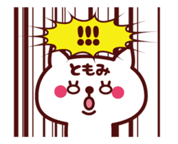 Cat Tomomi Animated sticker sticker #13752733