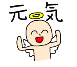 Angels & Demons !! sticker #13752856