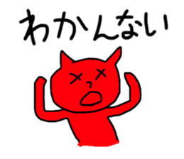 Angels & Demons !! sticker #13752877