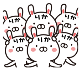 Fun Sticker gift to RIKA sticker #13752887