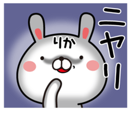 Fun Sticker gift to RIKA sticker #13752891