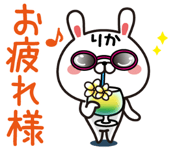Fun Sticker gift to RIKA sticker #13752895
