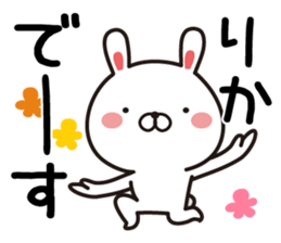 Fun Sticker gift to RIKA sticker #13752898