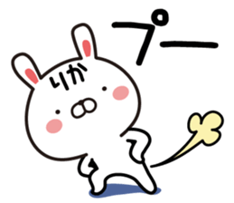 Fun Sticker gift to RIKA sticker #13752899