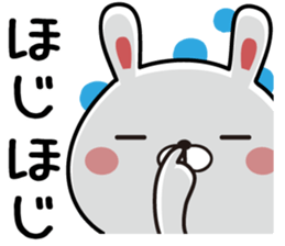 Fun Sticker gift to RIKA sticker #13752901