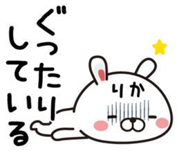 Fun Sticker gift to RIKA sticker #13752903