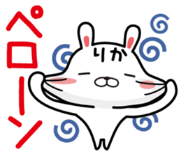 Fun Sticker gift to RIKA sticker #13752906