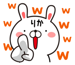 Fun Sticker gift to RIKA sticker #13752910